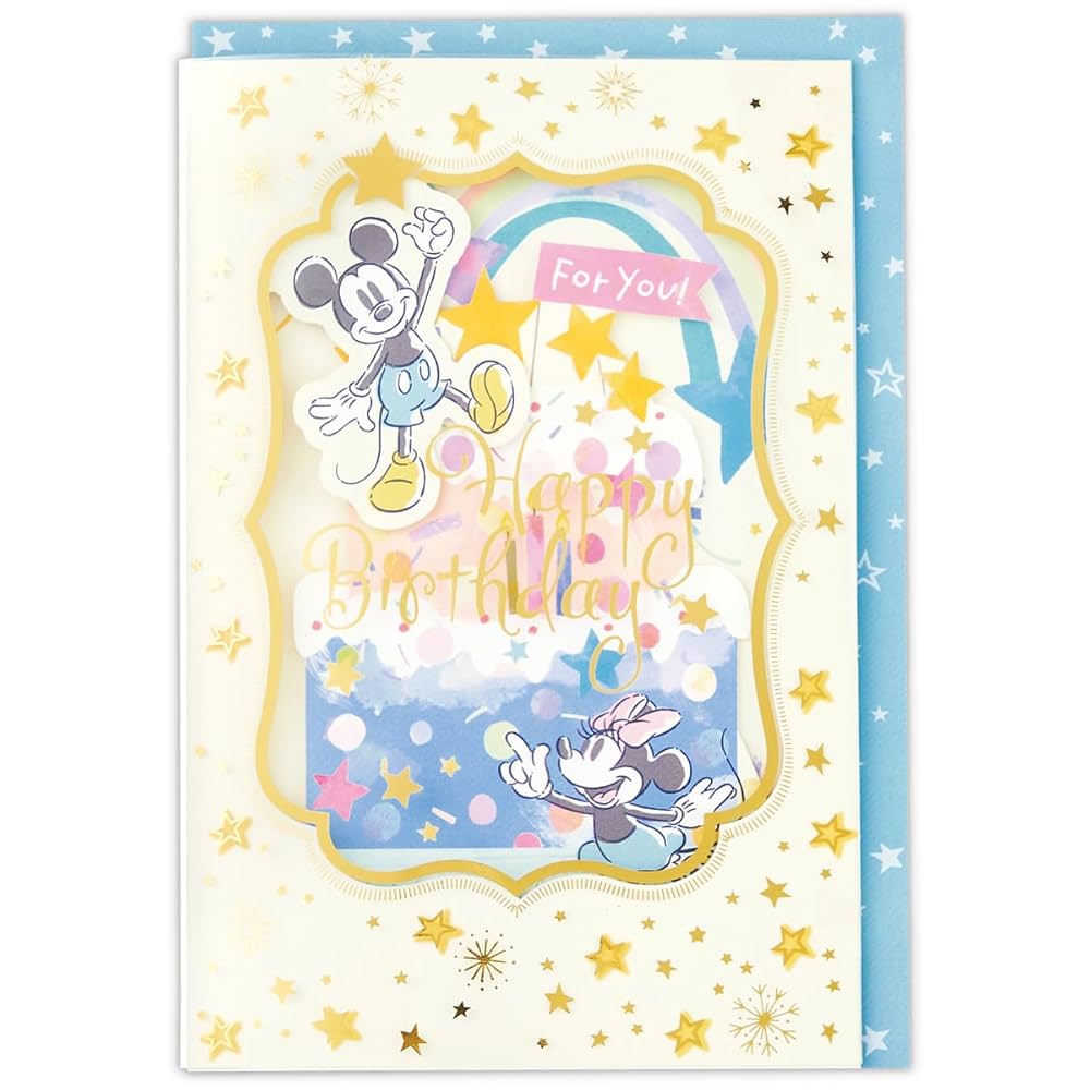 Amazon | ホールマーク ディズニー オルゴールカード バースデー