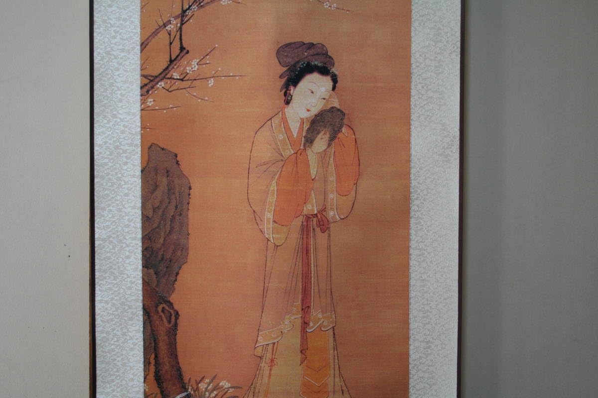 掛軸4 大黒様 手っ取り早い 五穀豊穣 須賀玄道 54.5×126㎝