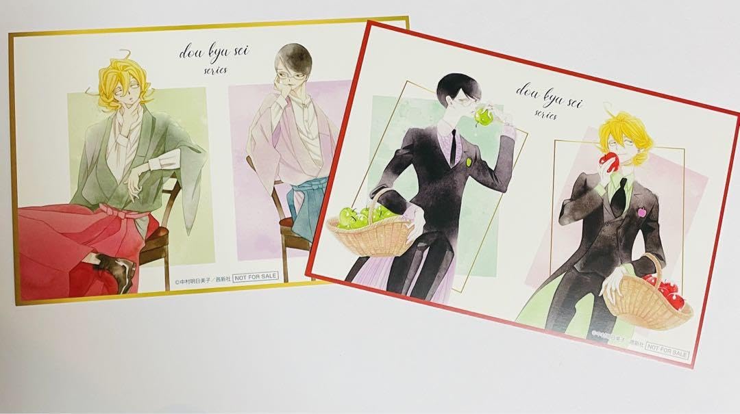 Amazon.co.jp: 同級生シリーズ POP UP SHOP 新宿マルイ カード