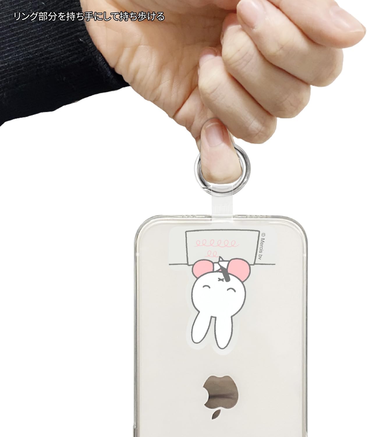 Gourmandise Miffy Multi-Ring Plus Miffy MF-417A