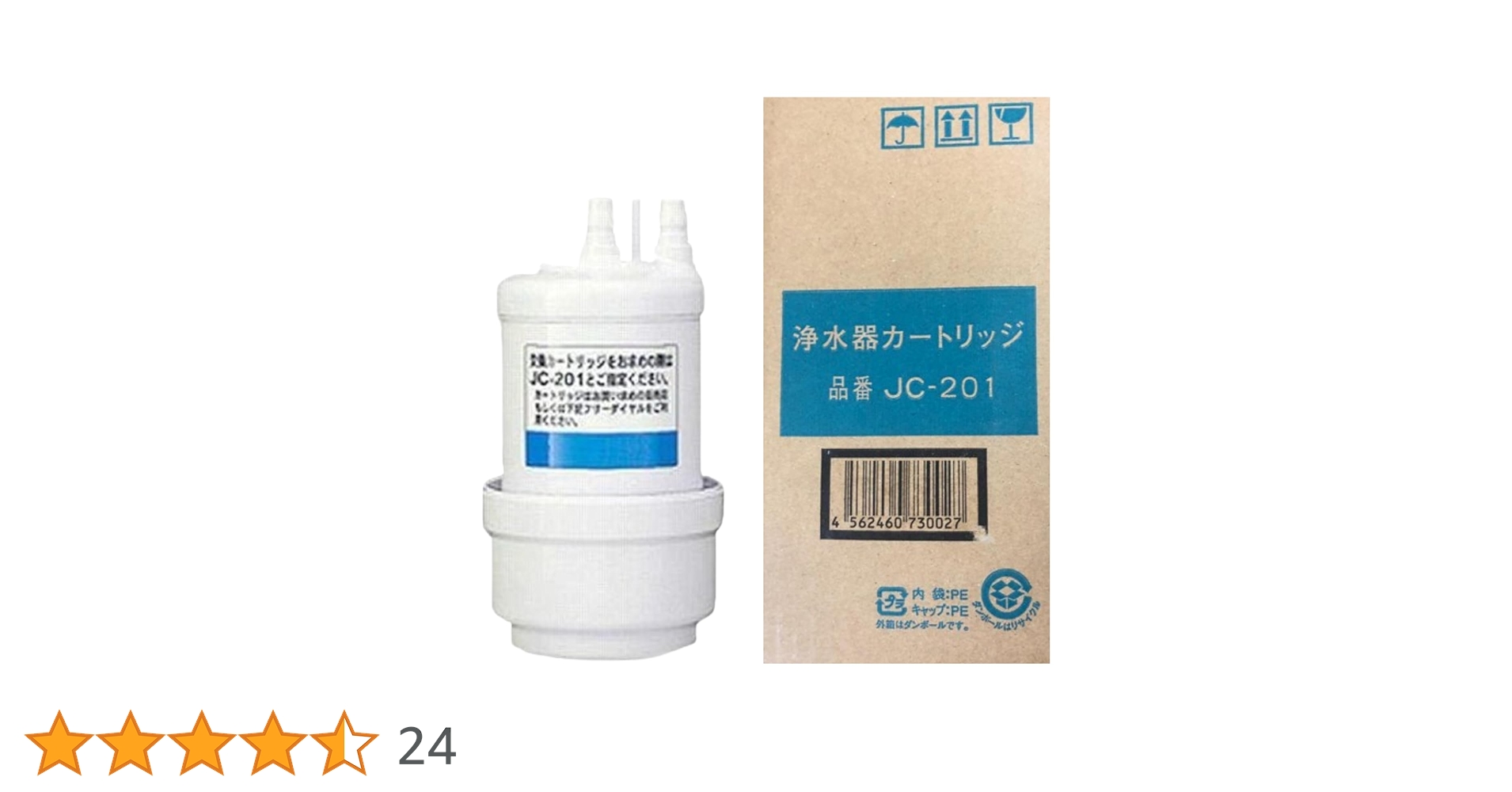 Amazon | 【正規品】トクラス ヤマハ 浄水器カートリッジ JC-201