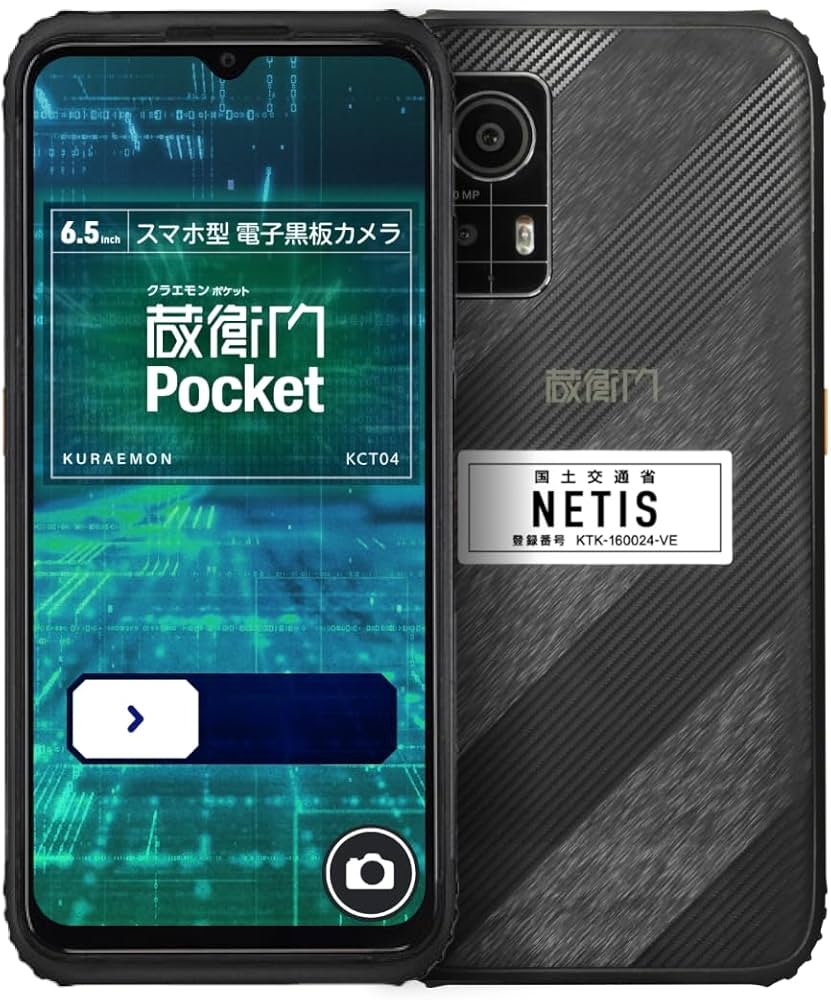 Amazon.co.jp: 蔵衛門Pocket（KCT04） : パソコン・周辺機器