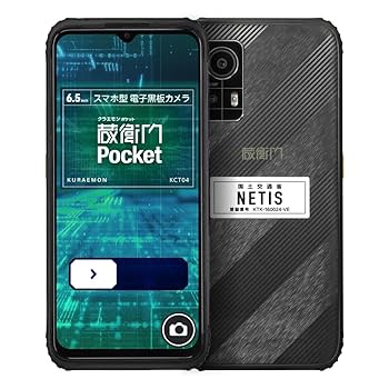 Amazon.co.jp: 蔵衛門Pocket（KCT04） : パソコン・周辺機器
