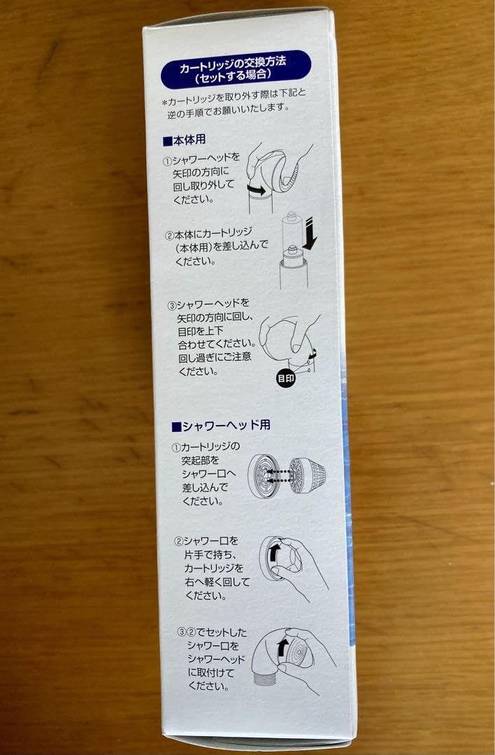 フリーサイエンス「素粒水」交換用カートリッジ Amazon.co.jp: フリーサイエンス 浴室シャワー用「素粒水」 交換