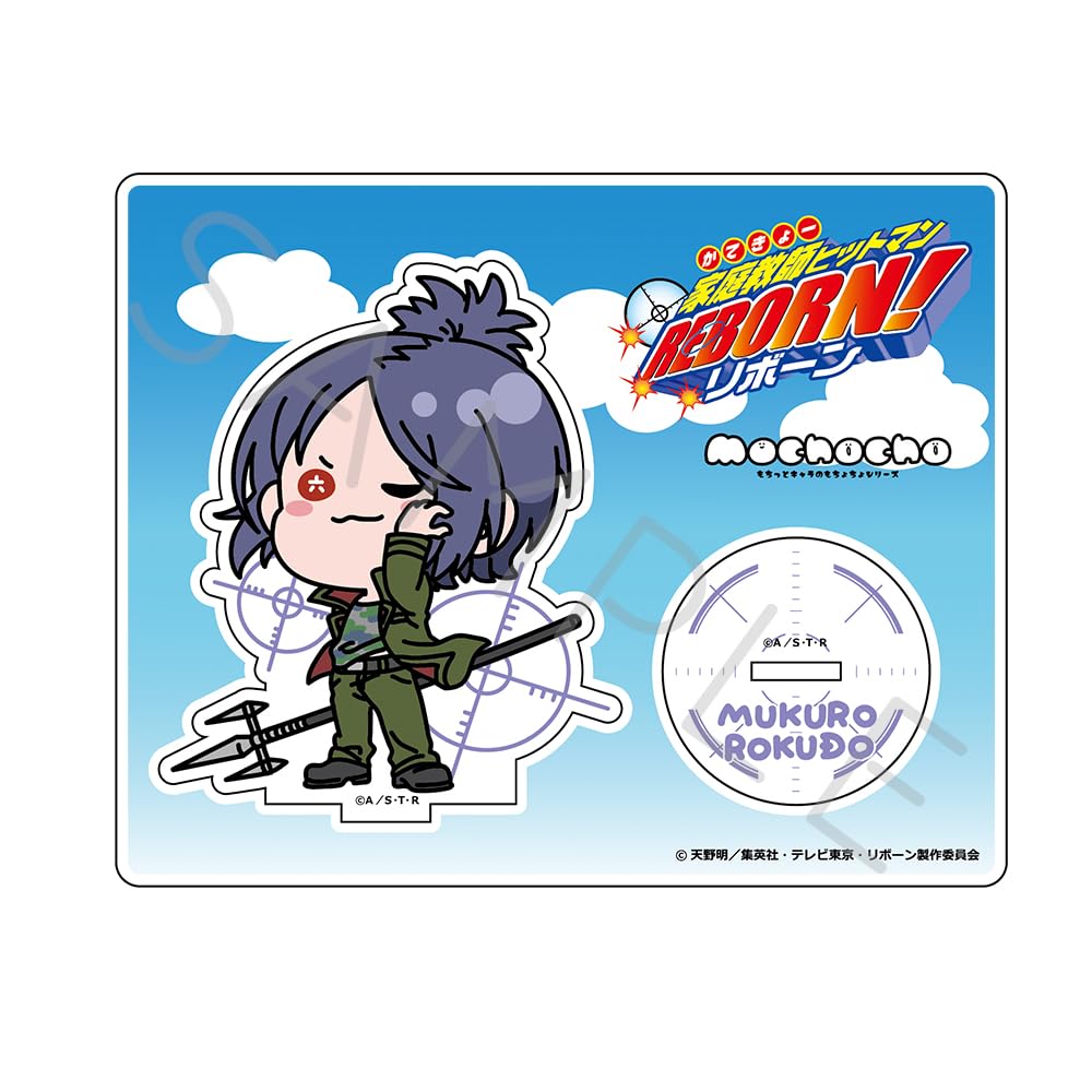 Amazon.co.jp: TVアニメ『家庭教師ヒットマンREBORN!』 [六道 骸