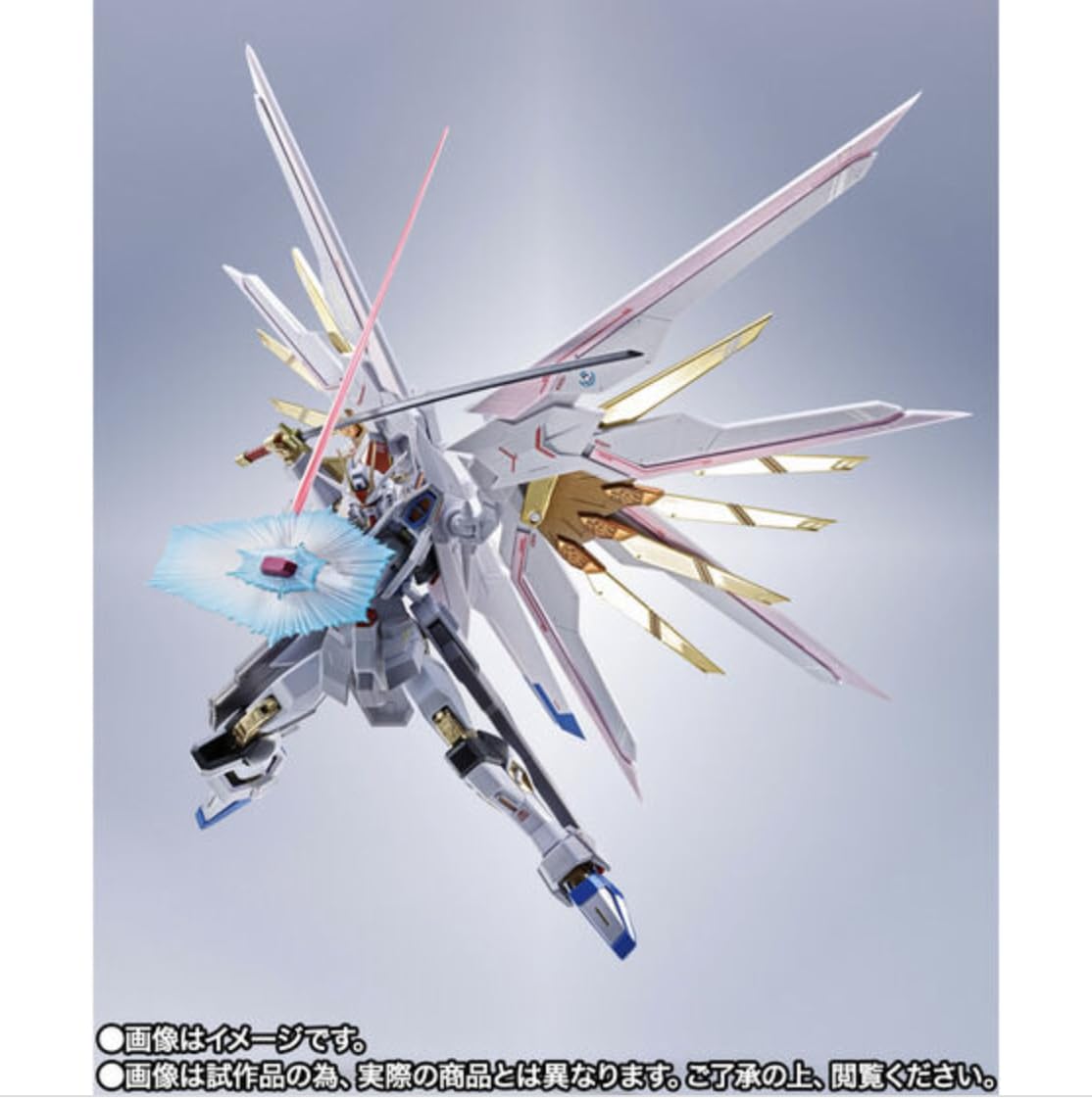Amazon | METAL ROBOT魂 ＜SIDE MS＞ マイティーストライクフリーダム