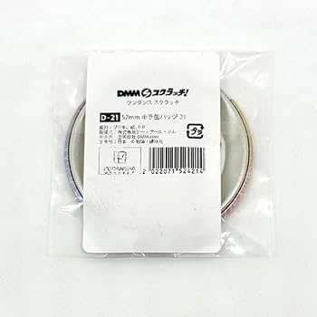 Amazon.co.jp: ワンダンス 缶バッジ 湾田光莉 DMMスクラッチ : おもちゃ