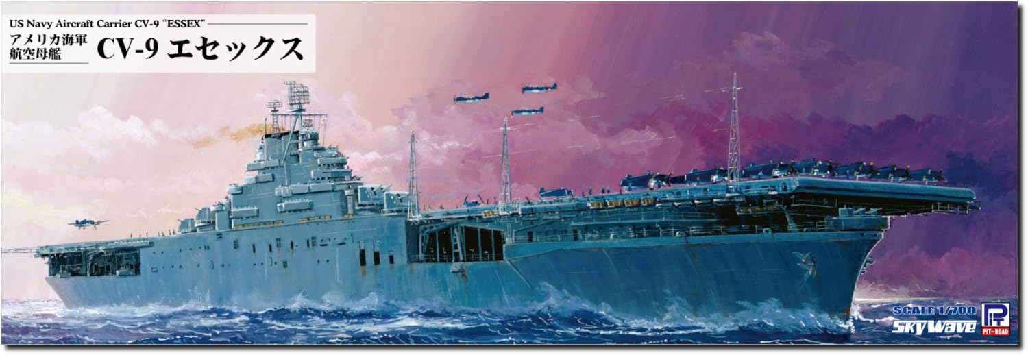 Amazon | ピットロード 1/700 スカイウェーブシリーズ アメリカ