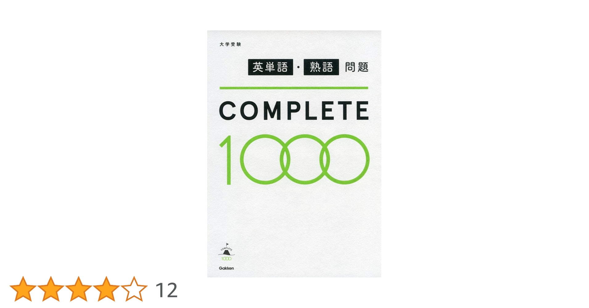 英語頻出問題フレーズマスター 文法・単語&語法・熟語 英語頻出問題 英語頻出問題フレーズマスター 文法・単語&語法・熟語 英語頻出問題