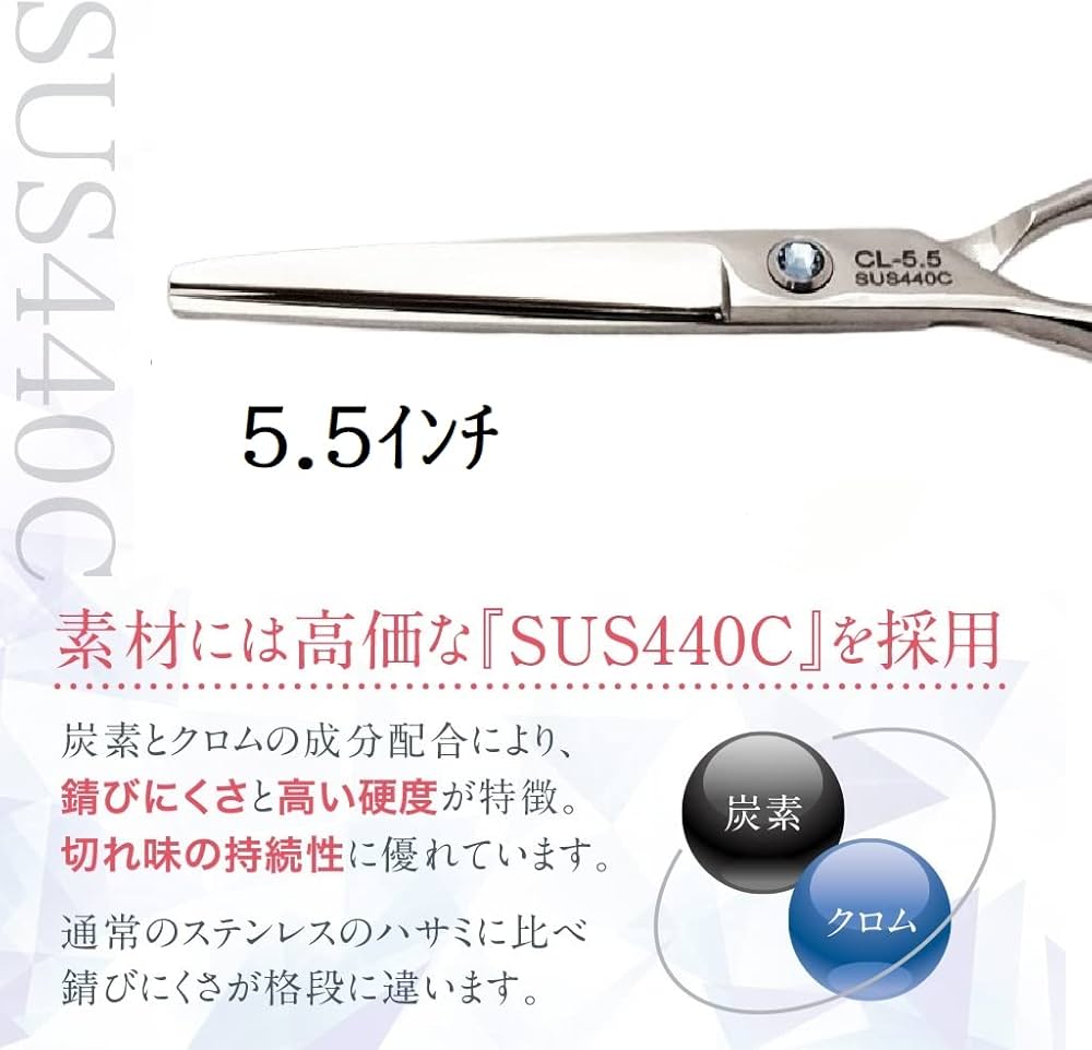 日本製440Cステンレス鋼 セニングシザー 日本製440Cステンレス鋼 セニングシザー 日本製440Cステンレス鋼