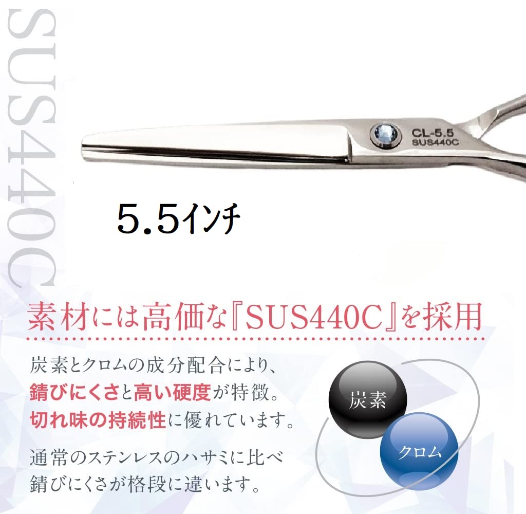 Amazon.co.jp: montesoro ヘアカットハサミ セニング シザー セルフ