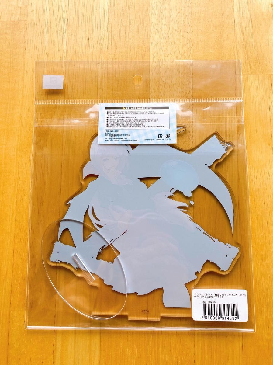 Amazon.co.jp: 転生したらスライムだった件 TSUTAYA限定 アクリル