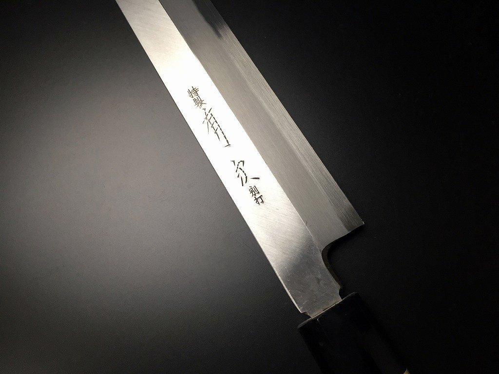 有次　柳刃包丁　刃渡り360mm Amazon｜有次 包丁 柳刃 本焼 純日本鋼 360mm 青鋼2 築地