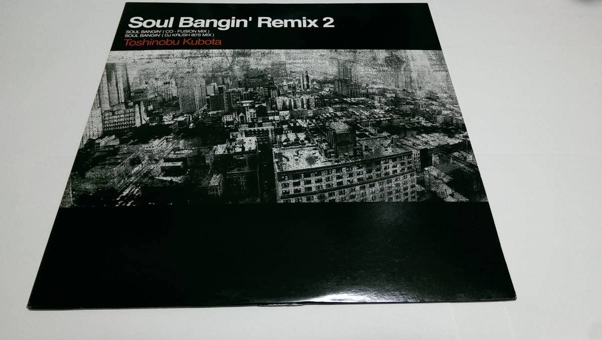 久保田 利伸/ SOUL BANGIN' REMIX 2 レコード 久保田利伸 (TOSHINOBU KUBOTA) / Soul Bangin' Remix 2 (SYUM