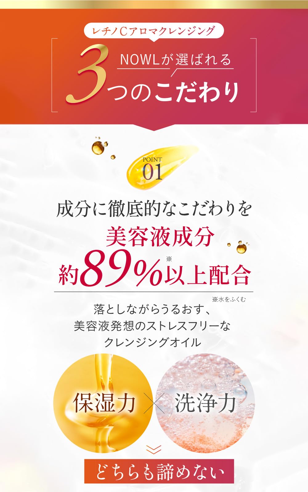 Amazon | NOWL レチノCアロマクレンジングオイル 120ml クレンジング