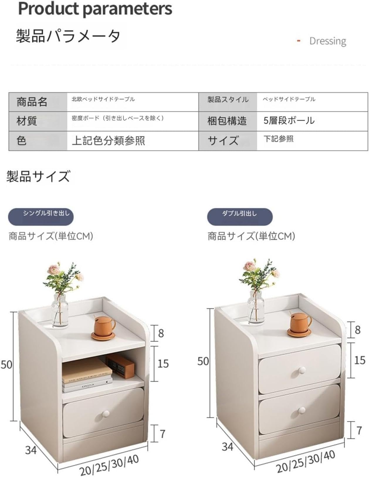 Amazon｜サイドテーブル ベッドサイドテーブル 引き出し付き