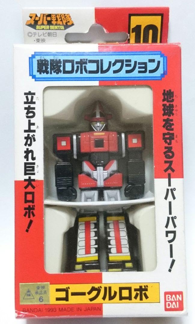 Amazon.co.jp: 超合金 大戦隊ゴーグルファイブ ゴーグルロボ ポピー  