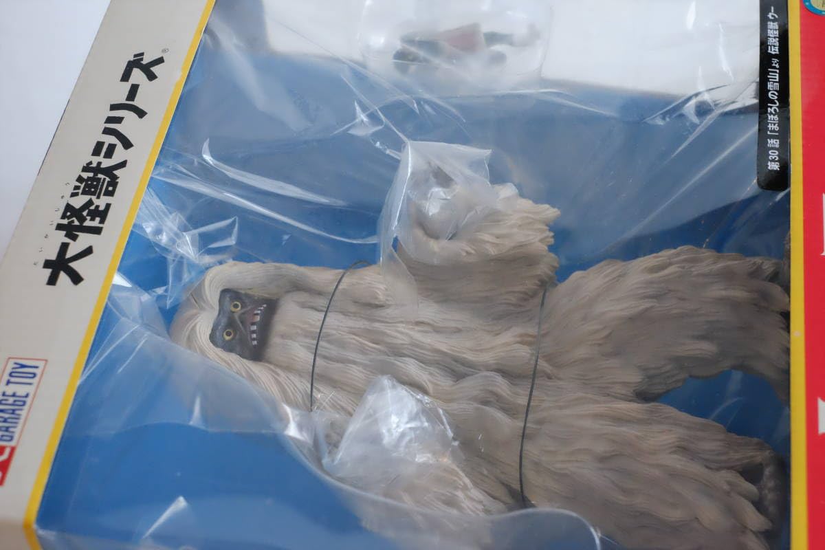 Amazon.co.jp: X-PLUS エクスプラス 少年リック限定版 大怪獣シリーズ 