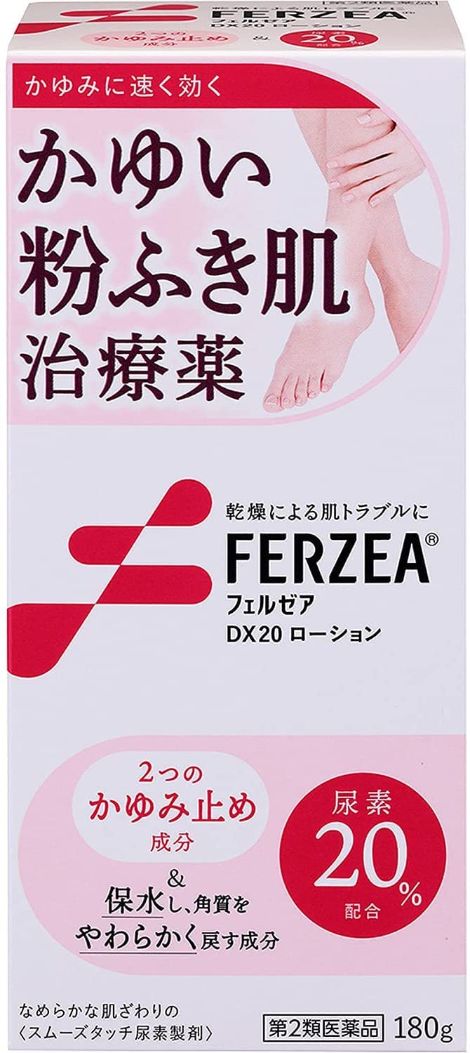 Amazon | 【第2類医薬品】フェルゼアDX20ローション 180g ×2