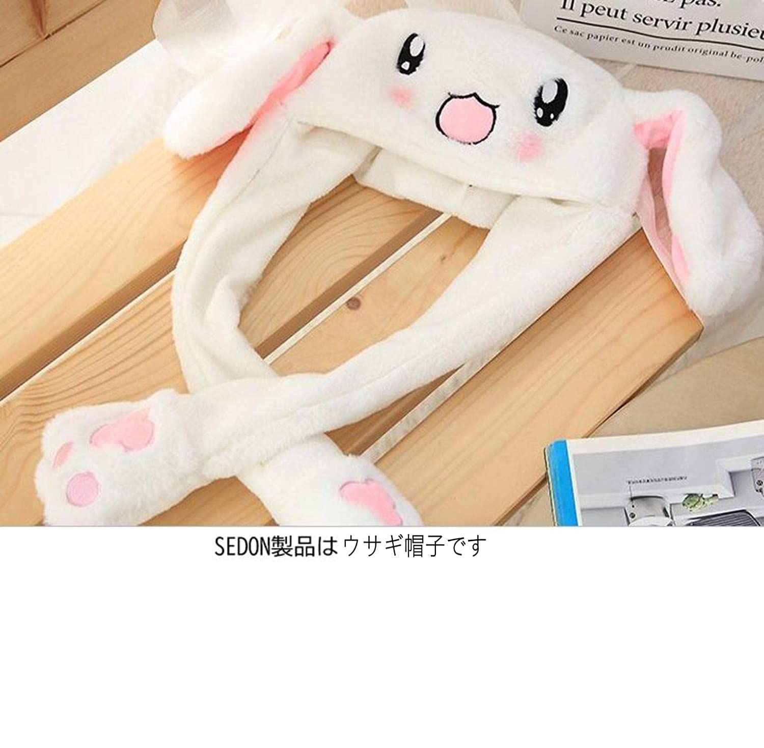 Amazon.co.jp: 【COSM】 うさぎ 帽子 耳が動く ウサギ ぼうし 耳 動く