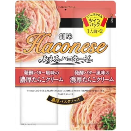 創味食品 あえるハコネーゼ 発酵バター風味の濃厚たらこクリーム