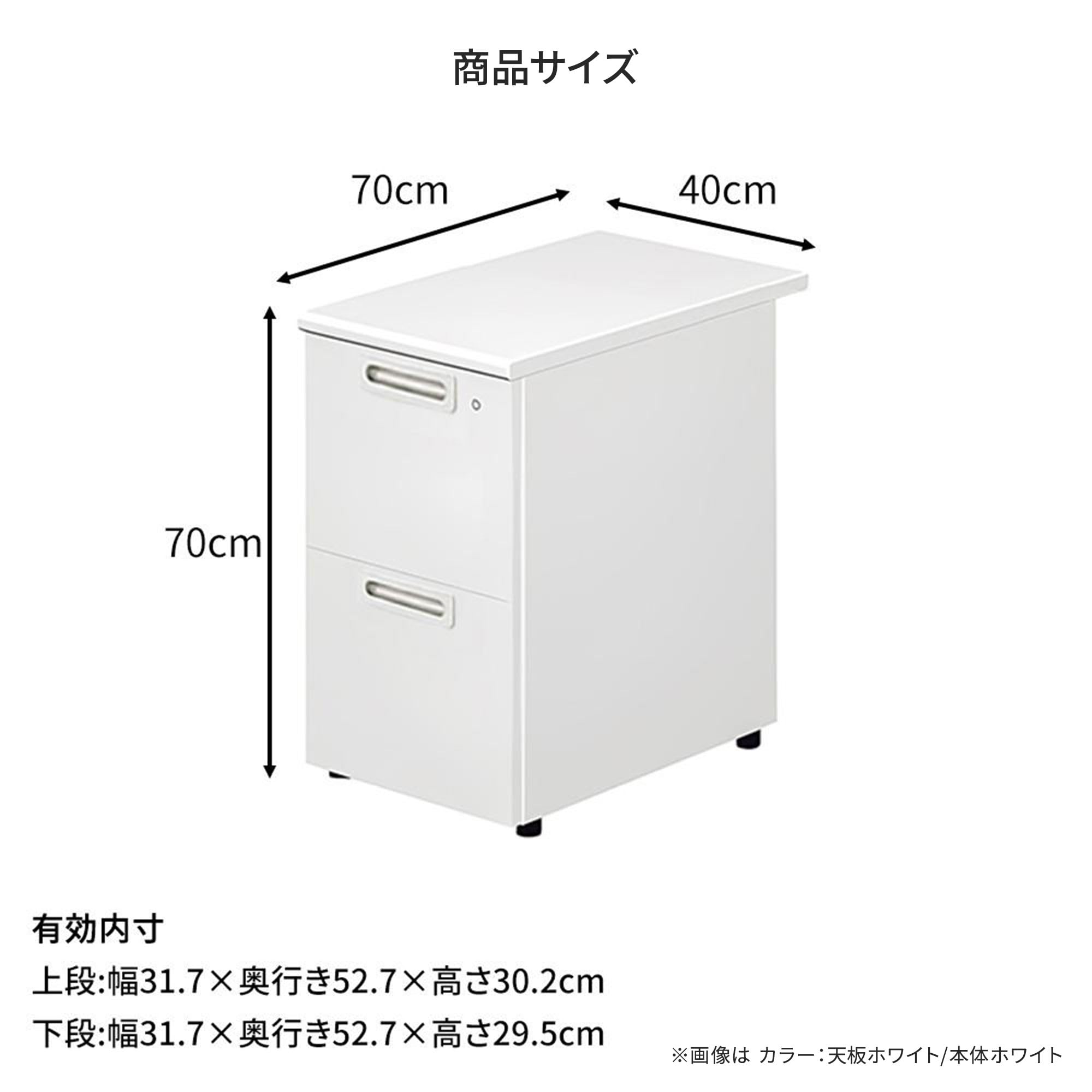 Amazon | プラス オフィスデスク RY 脇机 スチール製 2段 キャビネット