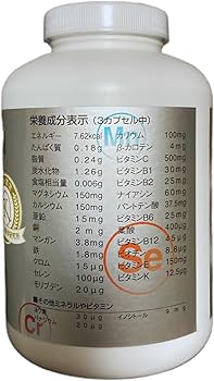 Amazon | マルチミネラルビタミン（180カプセル） ニューサイエンス