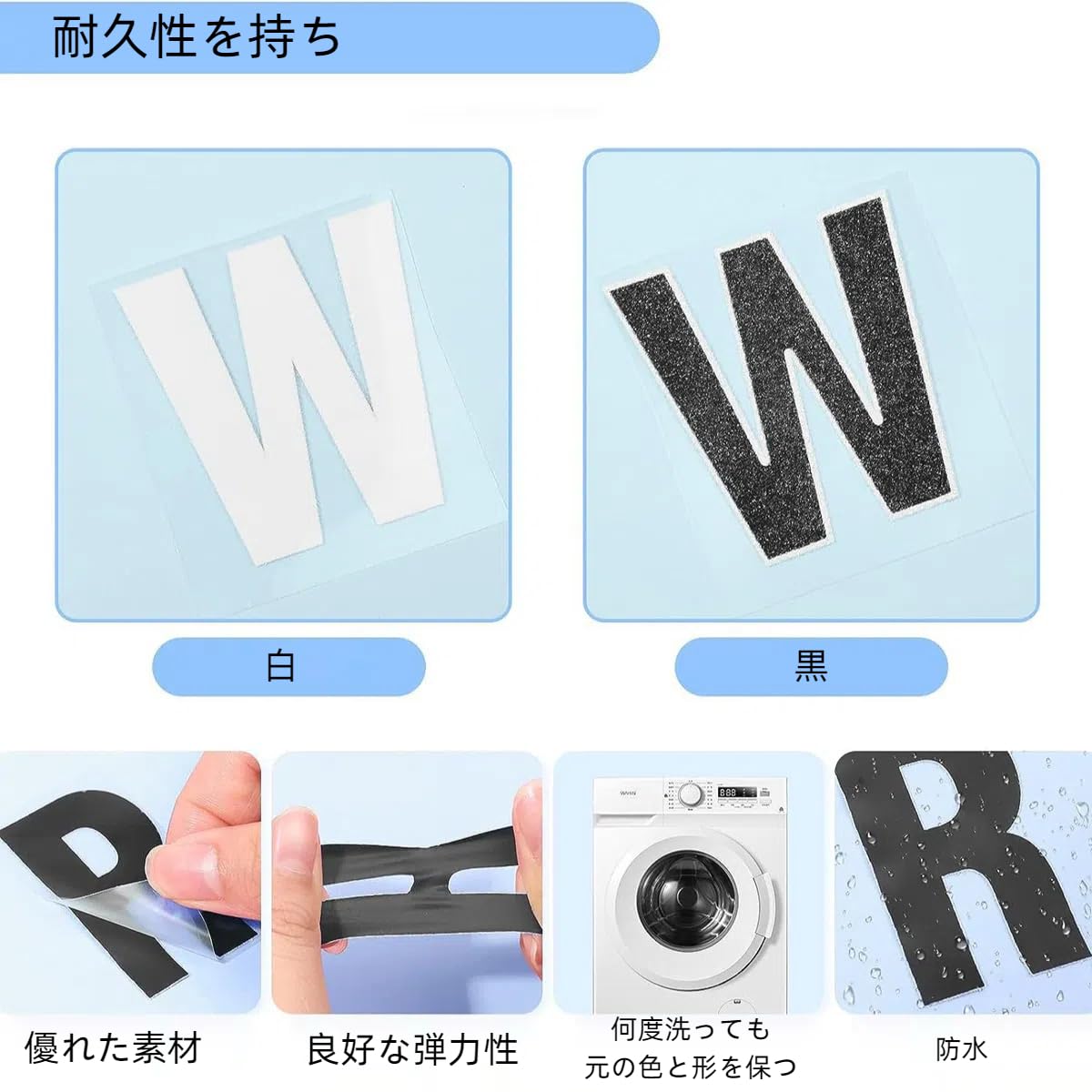 Amazon.co.jp: アイロン接着文字ステッカー アイロン転写シート