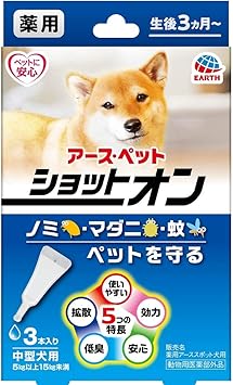 Amazon アース ペット 薬用ショットオン 中型犬用 1 6g 3本入り グラム X 3 アース ペット 犬用ミルク 通販