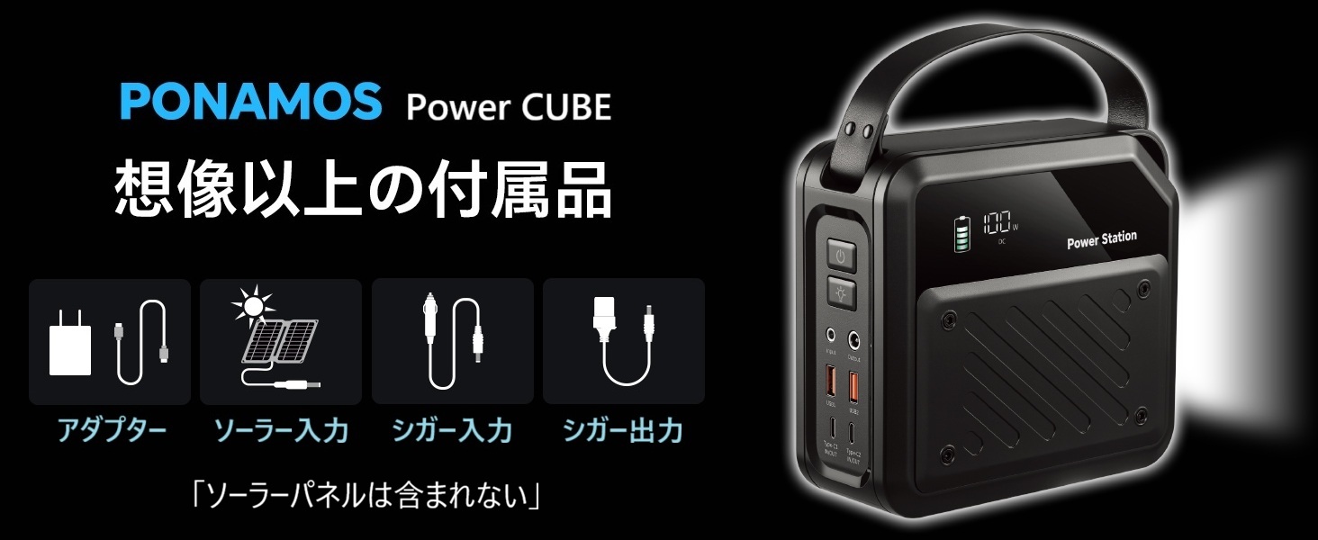 Amazon.co.jp: ポータブル電源 小型 ポタ電 急速充電 大容量 60000mAh