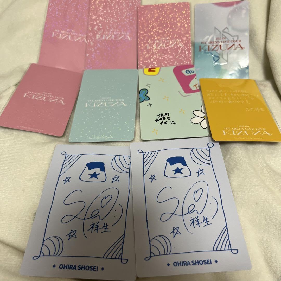 Amazon.co.jp: JO1 大平祥生トレカまとめ売り : Toys & Games