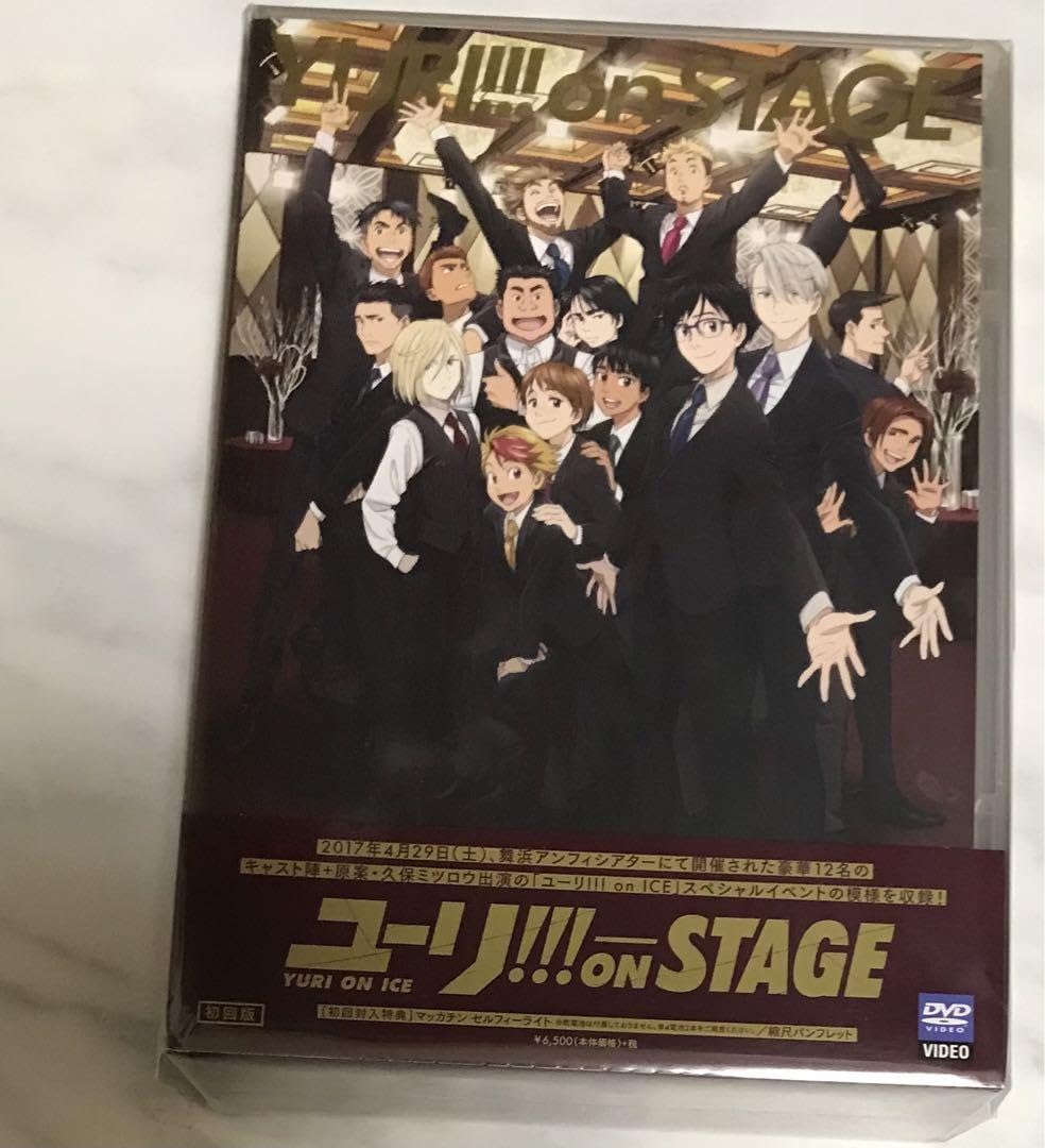 Amazon.co.jp: 「ユーリ on STAGE」 D V D : Musical Instruments
