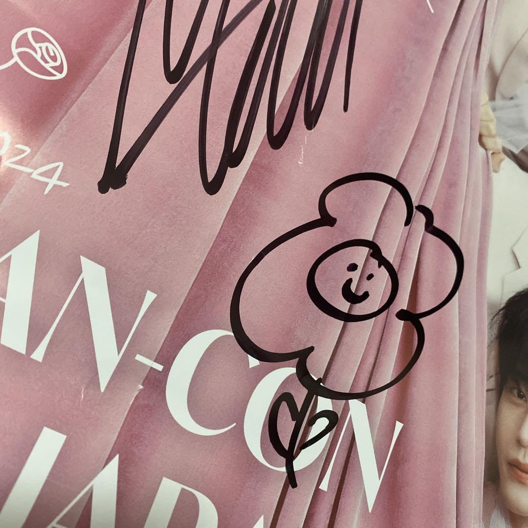 Amazon.co.jp: ZERO BASE ONE ゼベワン ペンコン メテュ 直筆サイン  