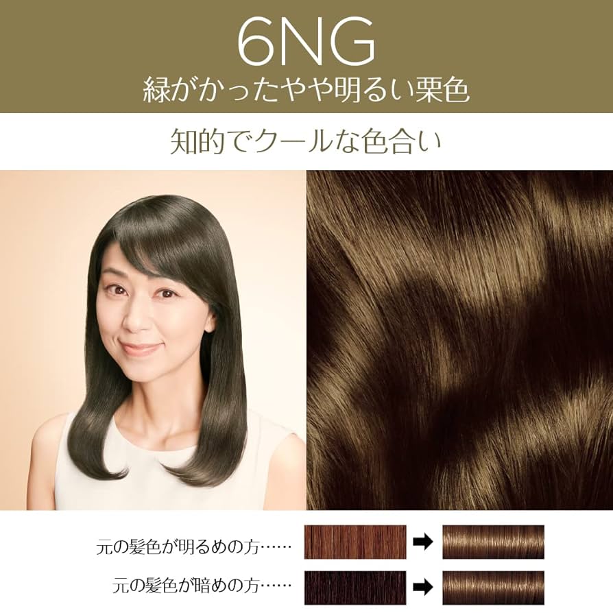 カラーリング・白髪染め jiiou 6-CY チェスナットブラウン ] グリジオカラー ヘアカラー カラー