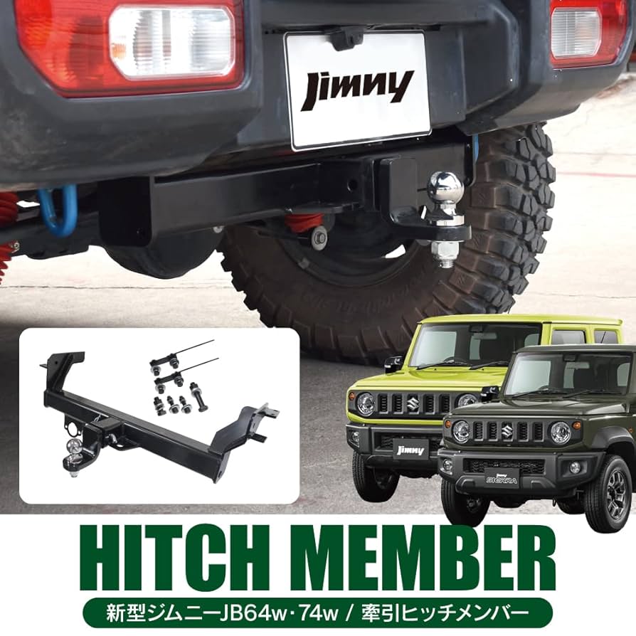 Amazon | 【CARKLEID】新型ジムニー JB64 JB74 ヒッチメンバー