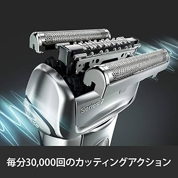 Braun S7メンズ電気シェーバー ブラウンシリーズ7 ブラウン電気シェーバーシリーズ7 |Braun JP