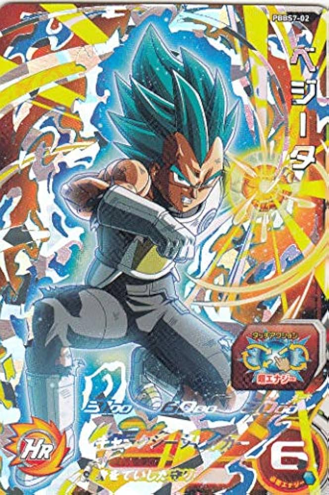 Amazon.co.jp: ドラゴンボールヒーローズ PBBS7-02 ベジータ