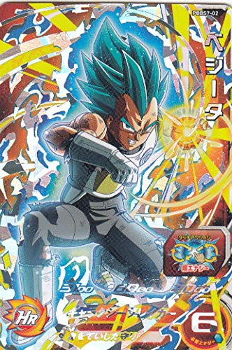 Amazon.co.jp: ドラゴンボールヒーローズ PBBS7-02 ベジータ