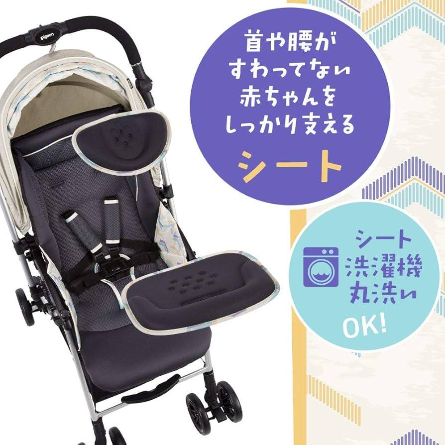 Amazon.co.jp: 【Amazon.co.jp限定】 ピジョン A型ベビーカー