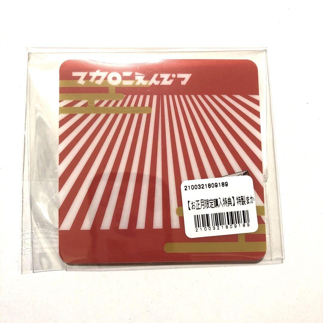 【⚠️プロフ必読】マカロニえんぴつ たましいの居場所 コースター サイン入り ⚠️プロフ必読】マカロニえんぴつ たましいの居場所 コースター