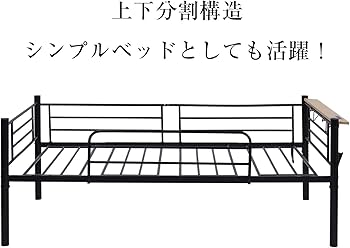 Amazon｜ロフトベッド ベッド シングルベッド パイプベッド 二段ベッド