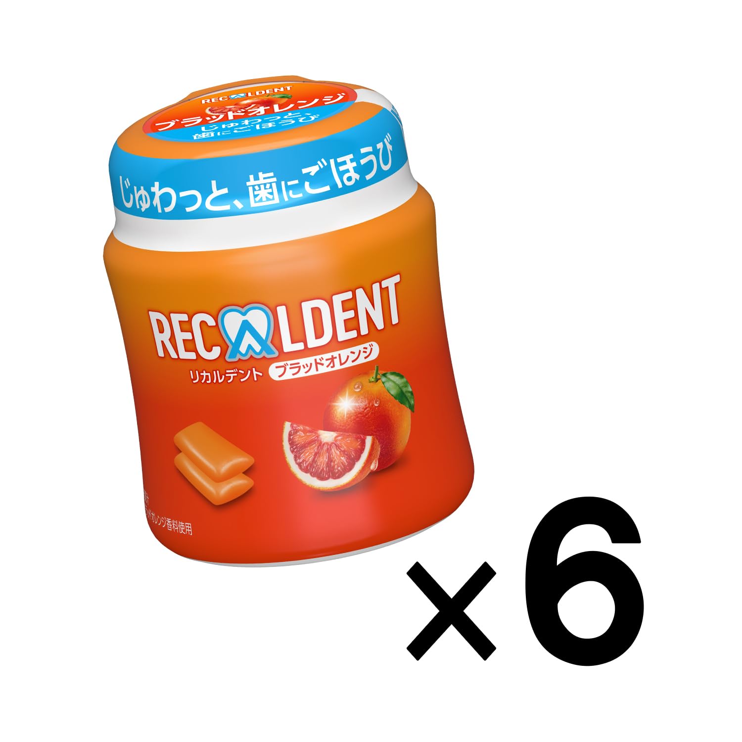 Amazon | モンデリーズ リカルデント ブラッドオレンジガムボトル 130g