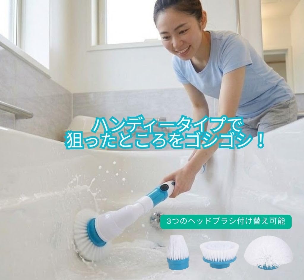 Amazon.co.jp: ターボスクラブZ 充電式回転ブラシ ラクピカ☆スクラブ