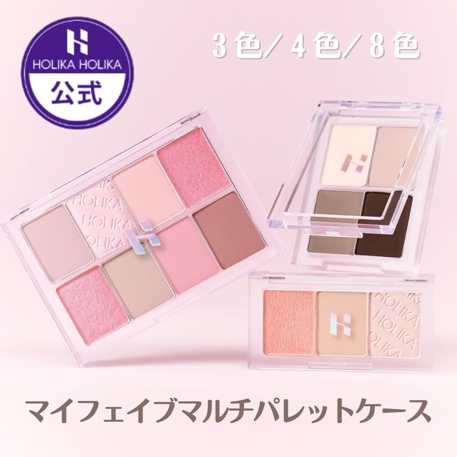 かおり アイシャドウケース かおり アイシャドウケース かおり アイ