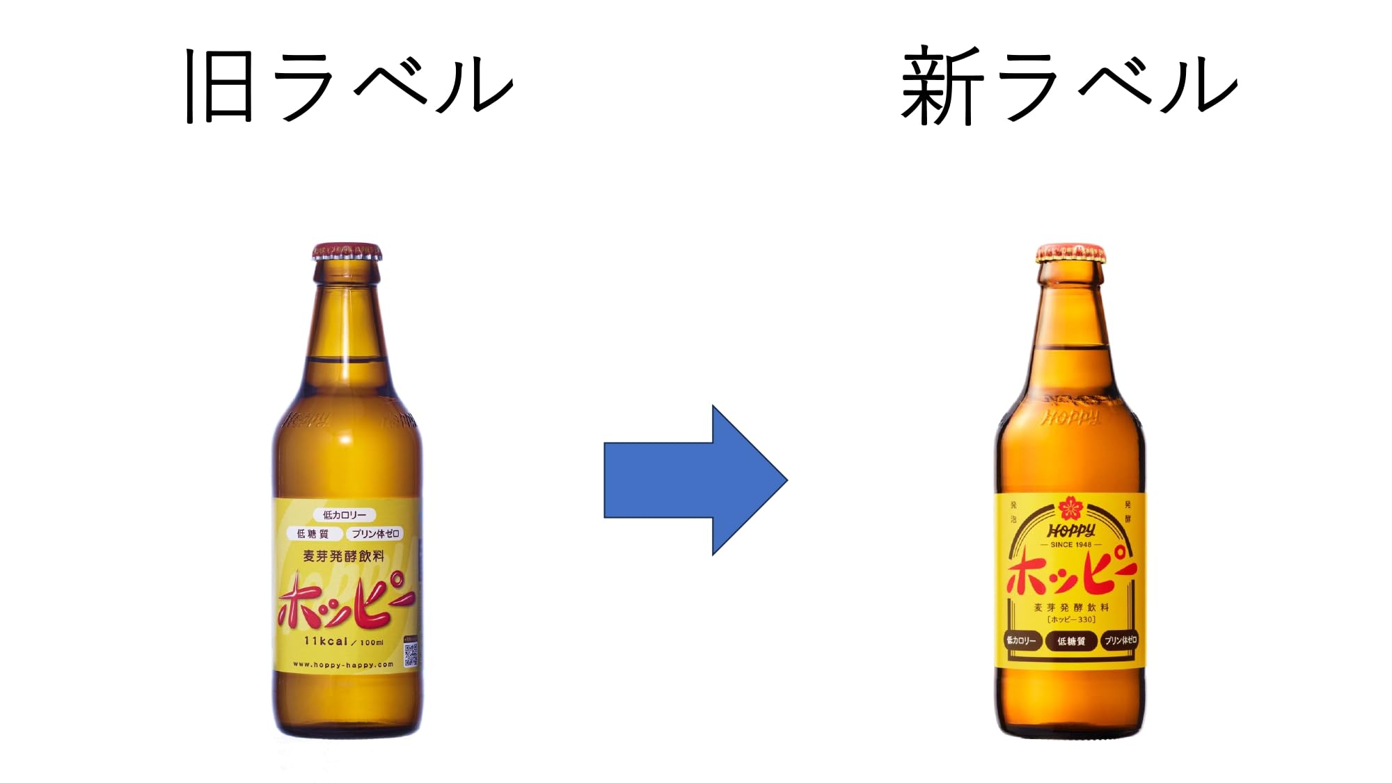 Amazon.co.jp: ホッピー330[330ml×24本] : 食品・飲料・お酒