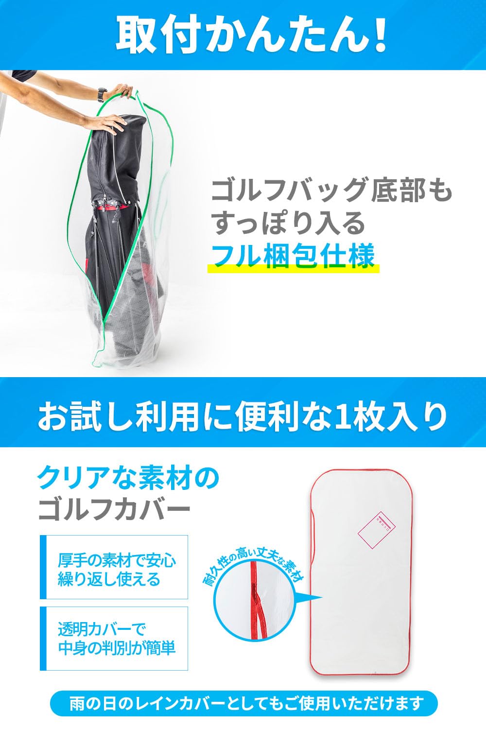 Amazon | 中島紙工 ゴルフカバー 【全宅配会社のゴルフ便に対応】 防水