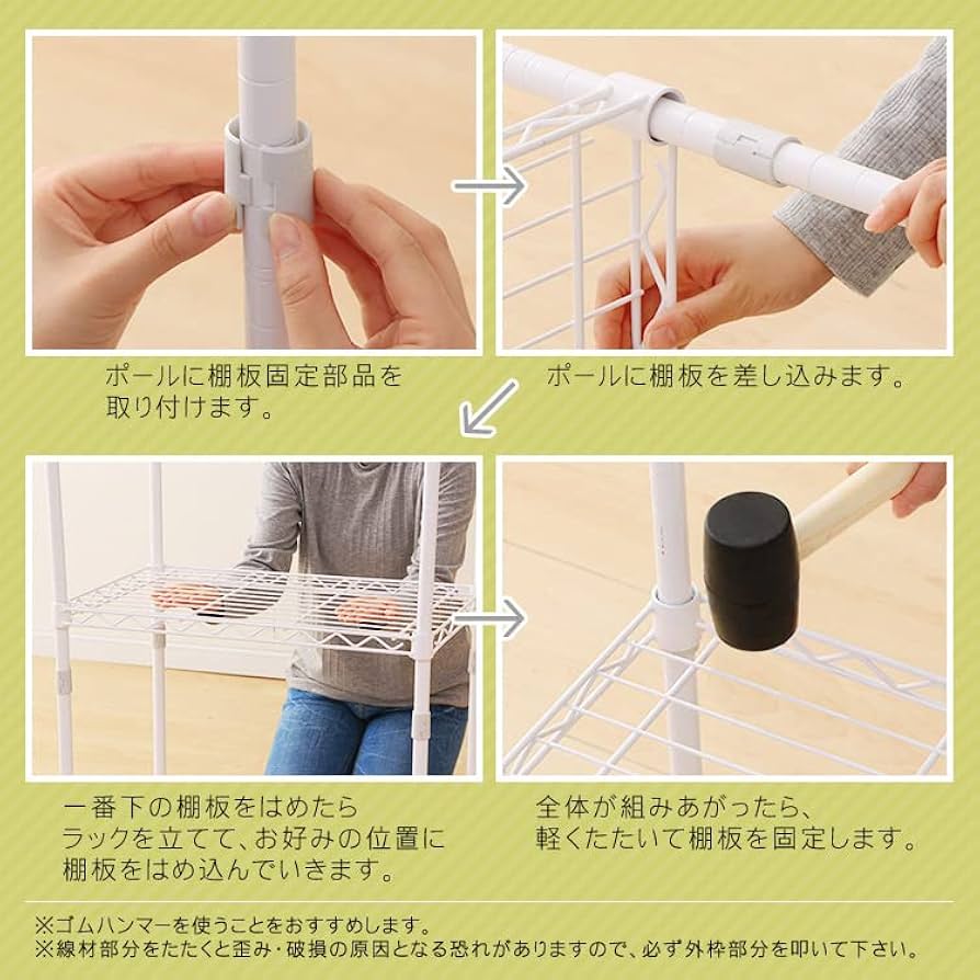 Amazon｜スチールラック 4段 ラック メタルラック 棚 幅75 奥行