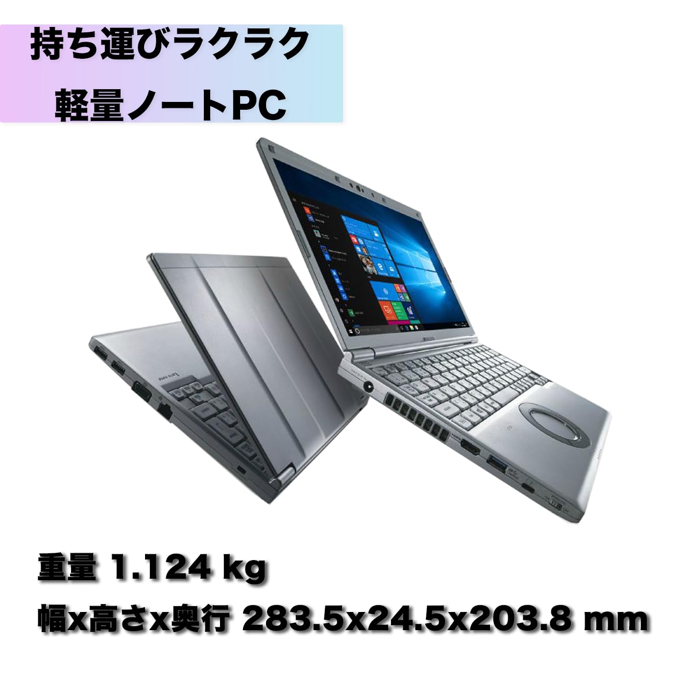 SSD1TB❤️windows11❤️8世代core i5軽量ノートPC カメラ Amazon.co.jp: 【軽量ノートパソコン】 CF-SV8 12.1インチ FHD