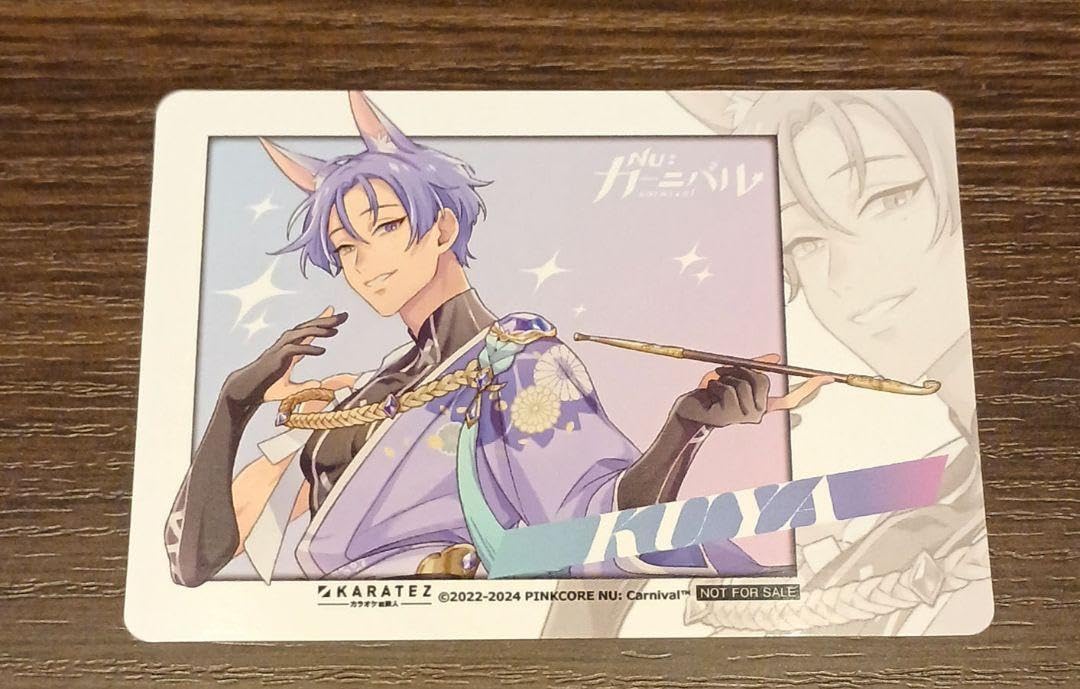 NU:Carnival NU:カーニバル カラ鉄 玖夜 NU: カーニバル》×カラオケの鉄人 Vol.2 - カラオケの鉄人