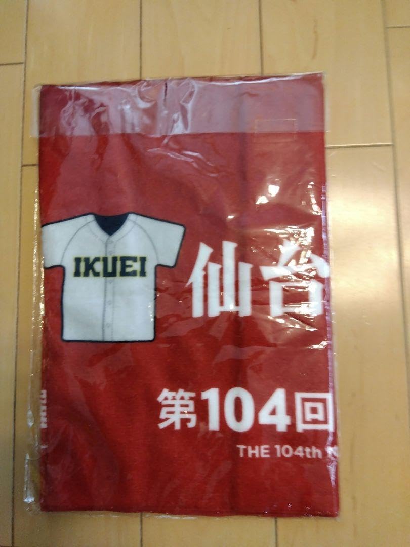 阪神甲子園球場100周年 ミニチュアグラブ 新品未開封 阪神甲子園球場 阪神甲子園球場100周年 ミニチュアグラブ 新品未開封 阪神甲子園球場
